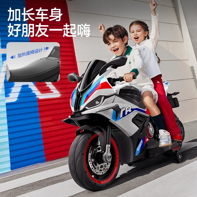 儿童驾驶电动摩托车二轮玩具车户外室内驾驶3岁到10岁玩具车