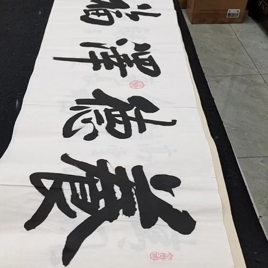 翰墨白武坤老师作品一副