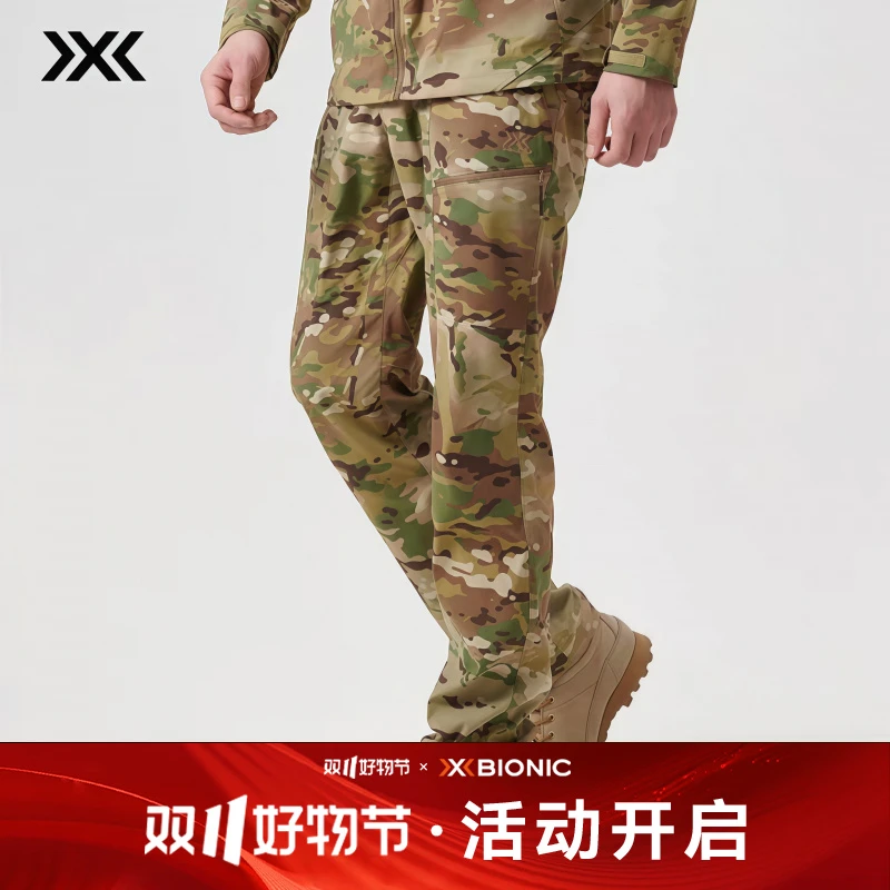 XBIONIC战神MC迷彩裤战术裤夹克 户外运动耐磨防泼水透气四季男款
