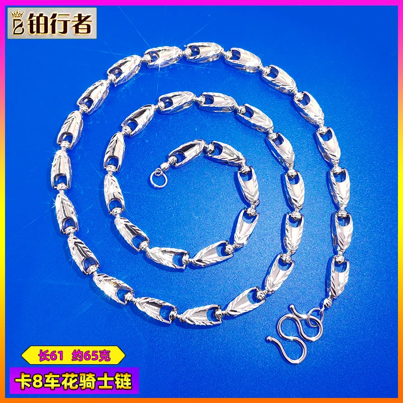 铂行者 合金项链 卡8.5骑士链霸气十足饰品正品男款霸气时尚个性