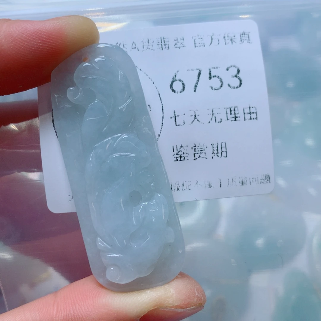 翡翠未镶嵌吊坠(不含链)翡翠