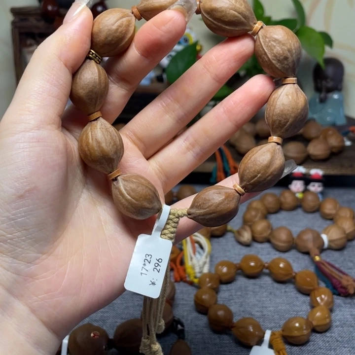 手串/手链橄榄核梅林铁核17,23