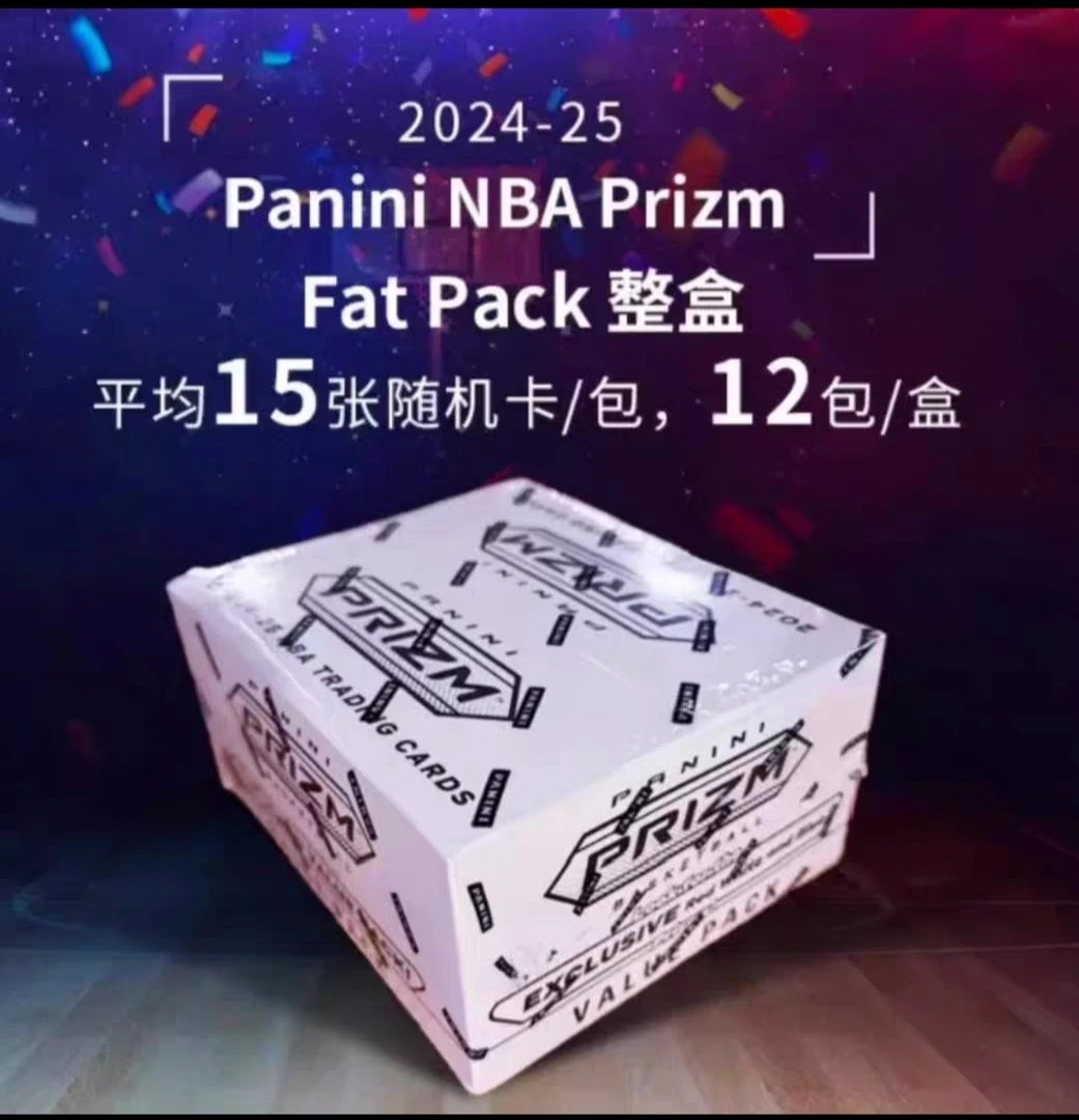 24/25 帕尼尼 Prizm 大白盒