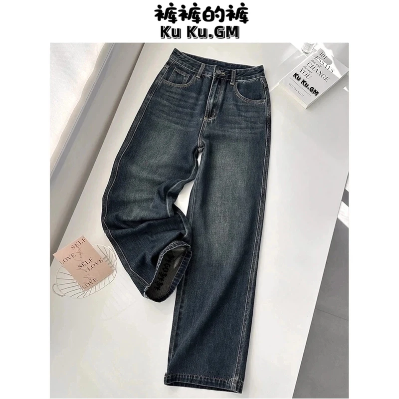 复古阔腿牛仔裤2025春秋高腰垂感窄版显高显瘦小个子宽松拖地裤