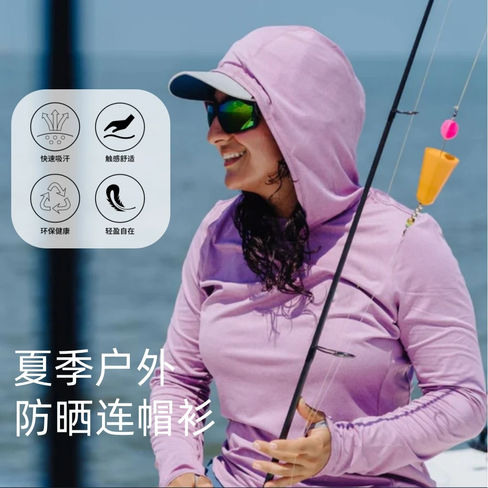 可夫特女美利奴羊毛速干衣户外运动防晒衣美丽诺长袖连帽衫薄H11