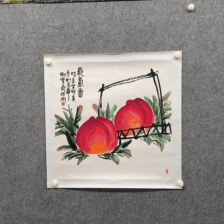 国画四尺斗方长寿图一副