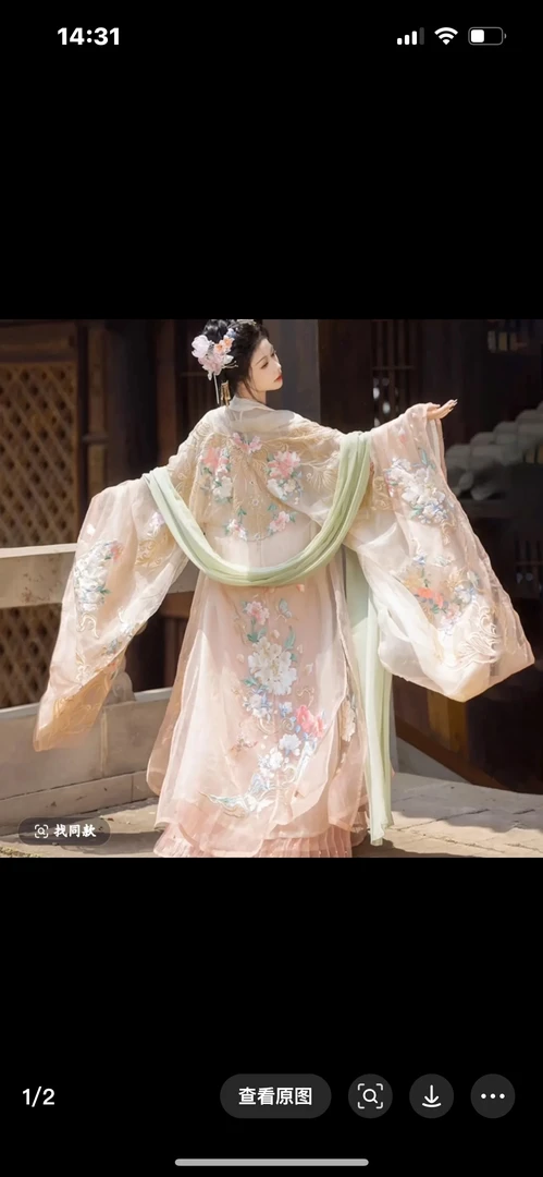 直播间汉服链接勿拍