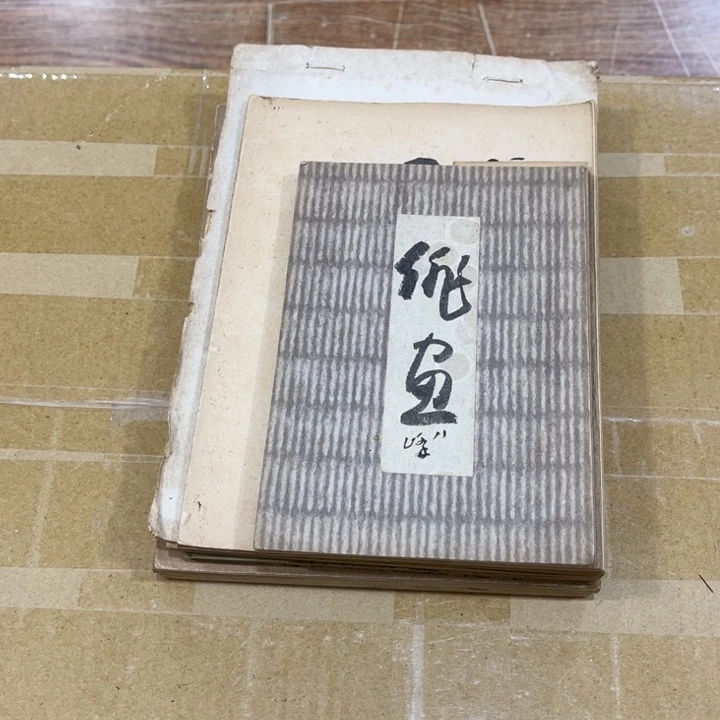 李***宾书法哈哈哈哈哈哈哈哈哈