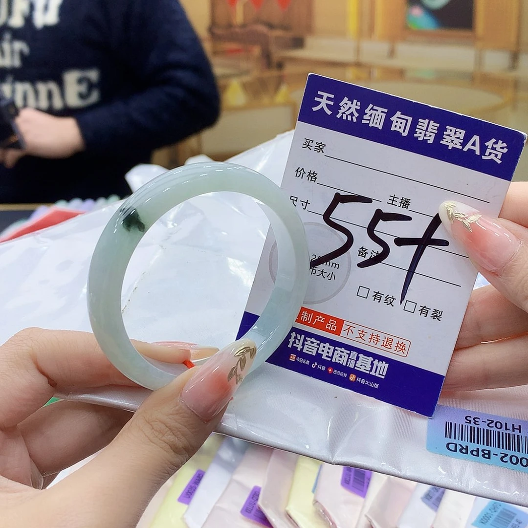 未镶嵌手镯翡翠00……