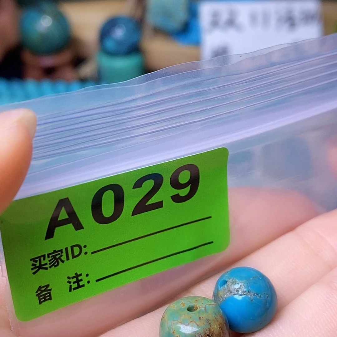 十堰原生态绿石头特色手工散珠