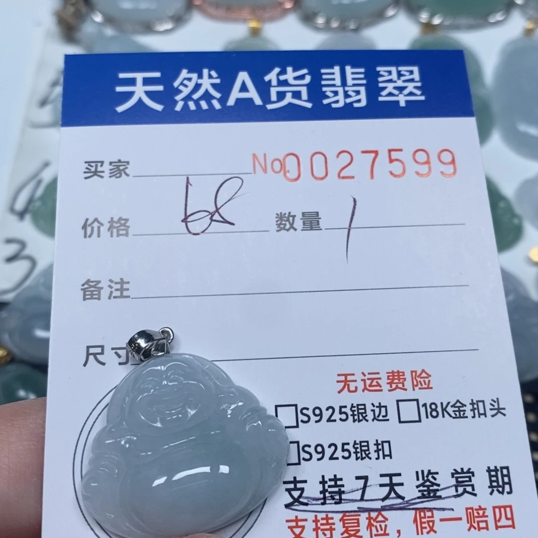 翡翠未镶嵌颈饰天然缅甸翡翠