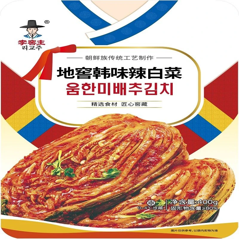 延边朝鲜族辣白菜正宗地窖辣白菜下饭菜酸甜开胃特色农村下饭咸菜