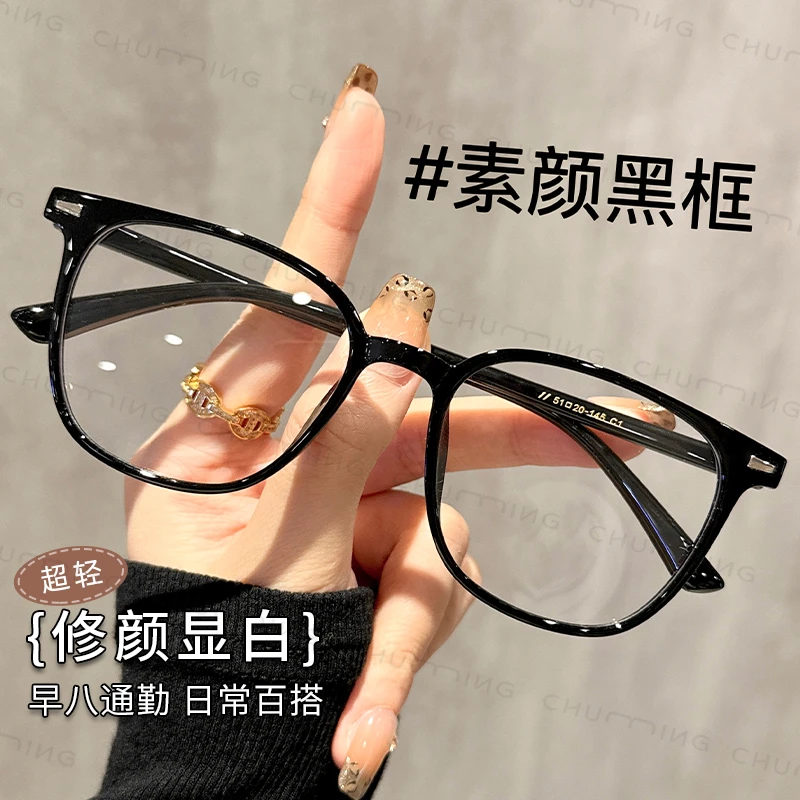 复古黑色眼镜近视女可配度数素颜神器大脸显脸小眼睛框架超轻TR90