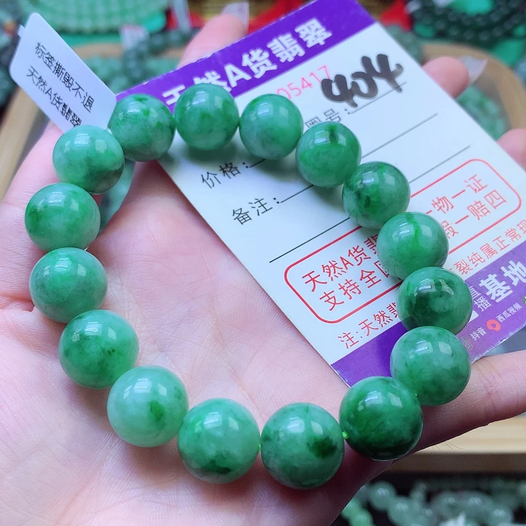 翡翠未镶嵌毛衣链13+