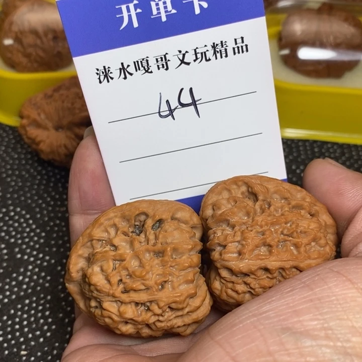 净***志手串/手链核桃南疆石