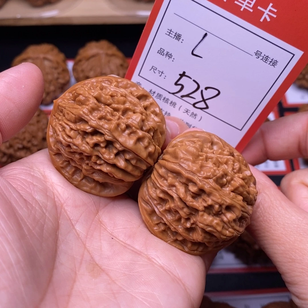 把件文玩核桃41四座楼528号
