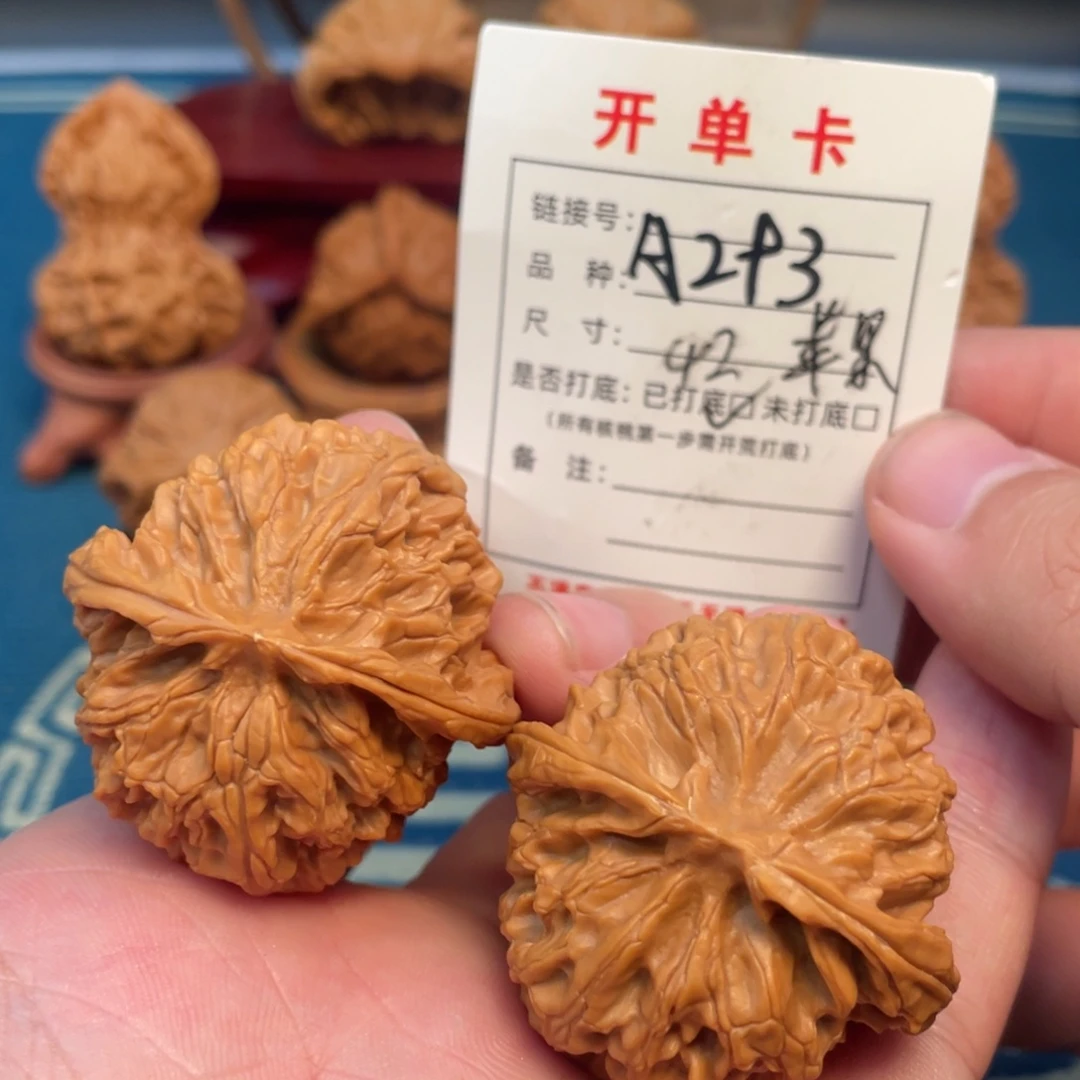 吊坠文玩核桃核桃