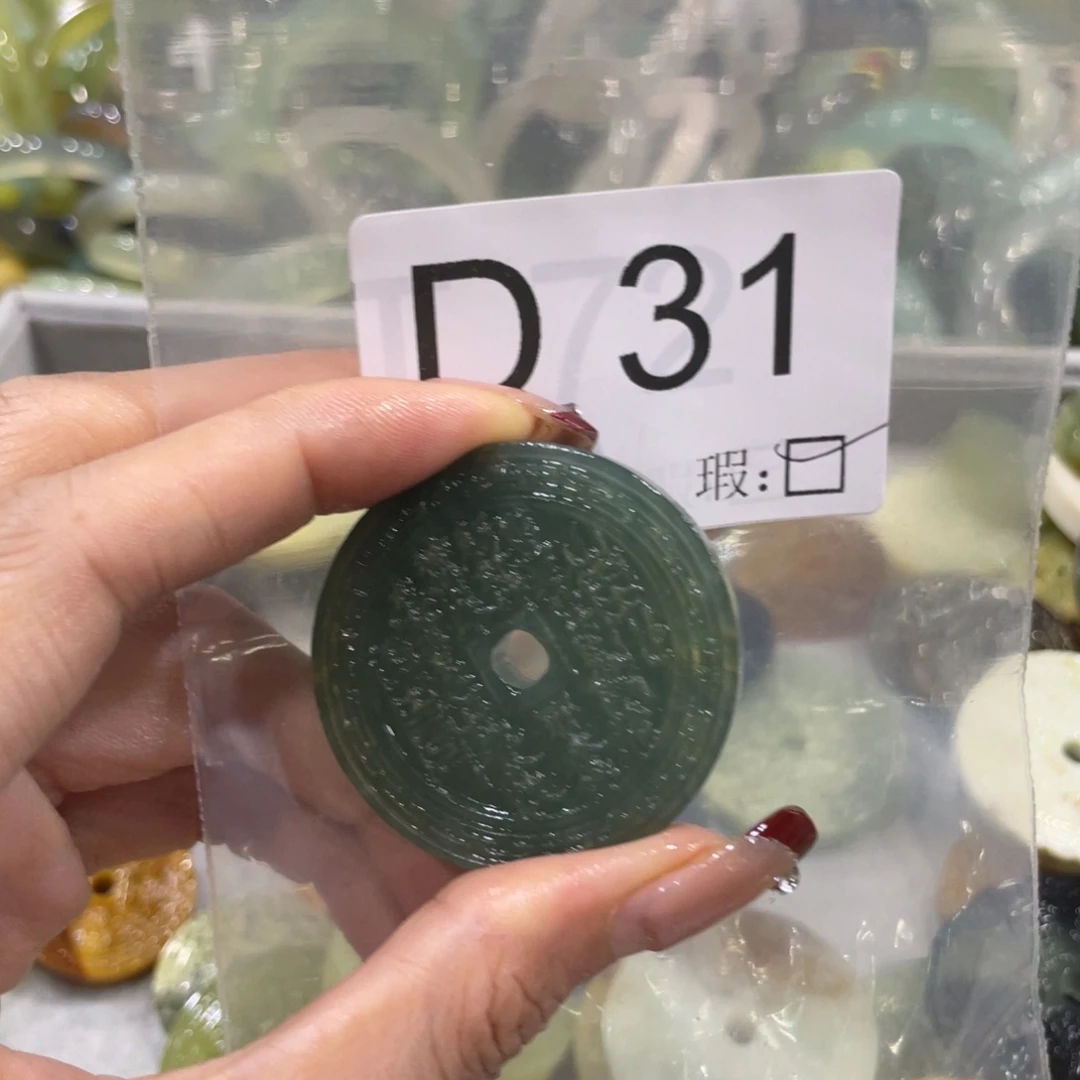 手镯玛瑙/玉髓未镶嵌