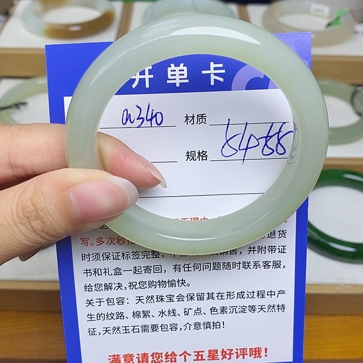 和田玉手镯未镶嵌Bm