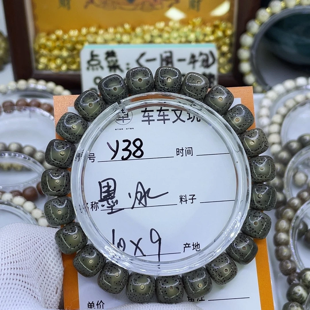 小***狗星月菩提吊坠Y墨冰
