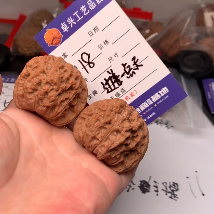 吊坠文玩核桃18血麒麟