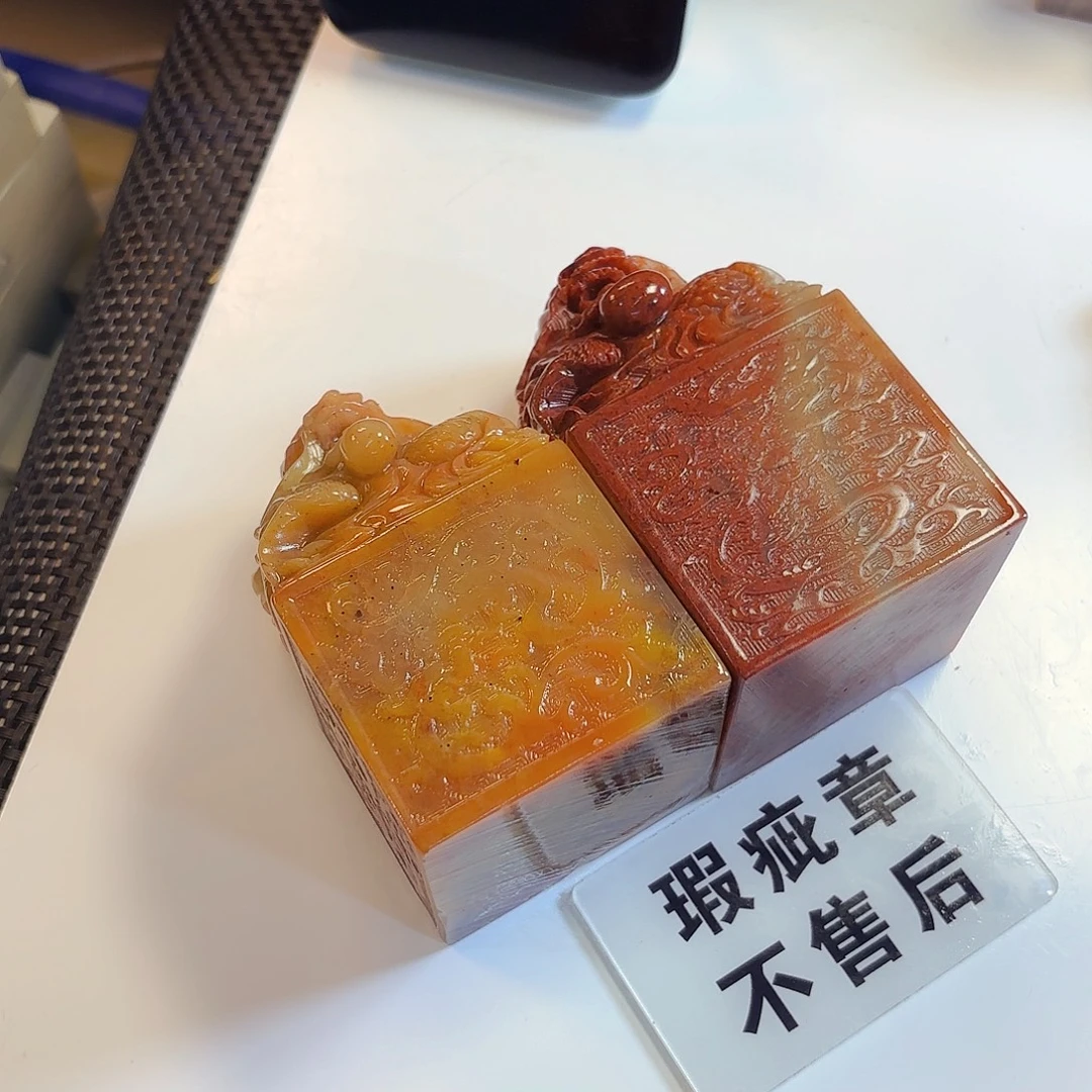 忘***难青田石印石你要的不是
