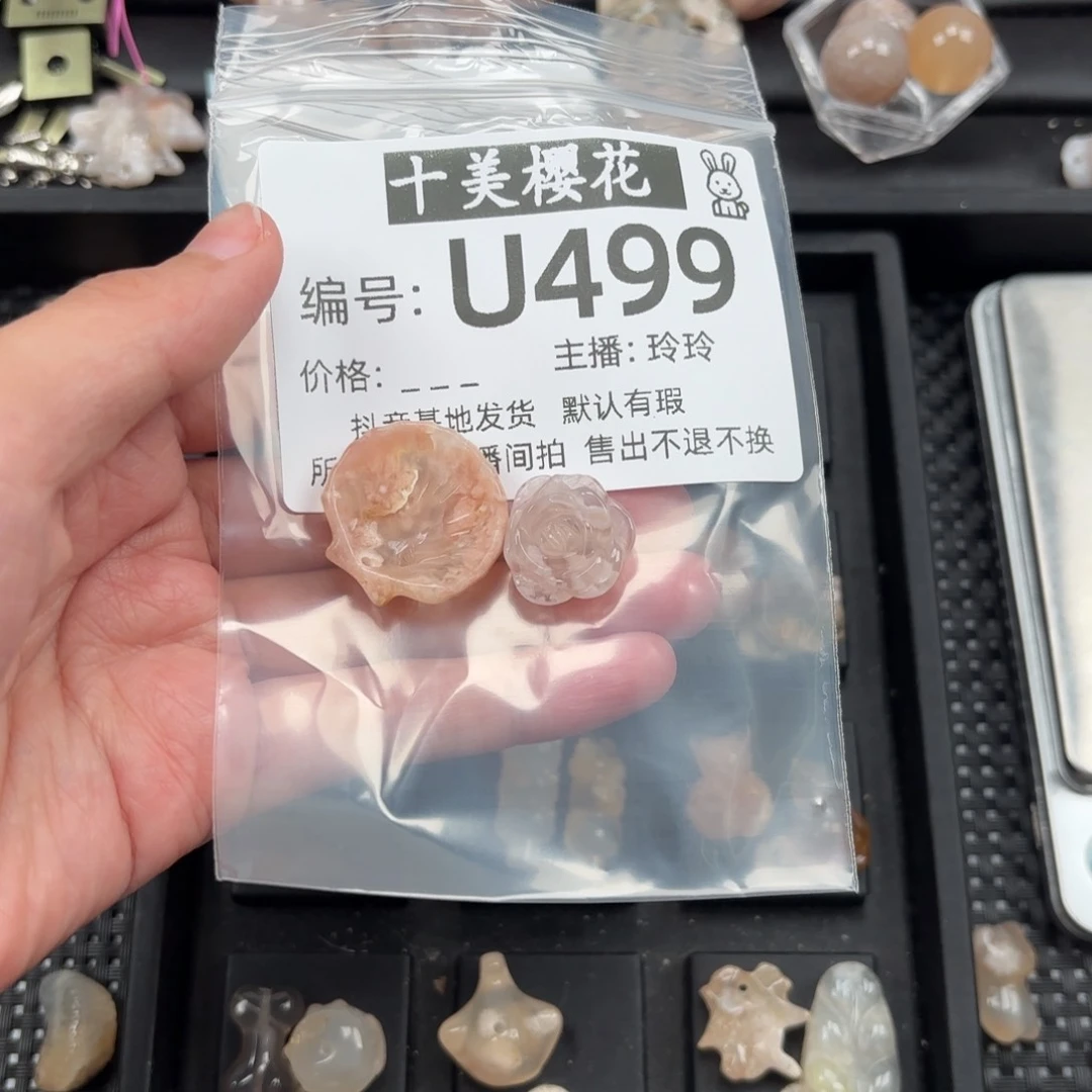 玛瑙/玉髓颈饰未镶嵌椰****i