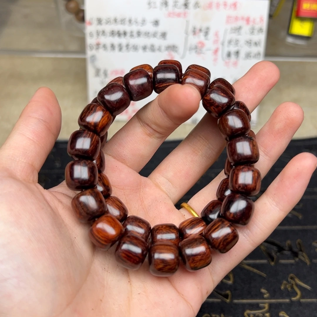 木红降1112老型满油单圈（瑕疵）