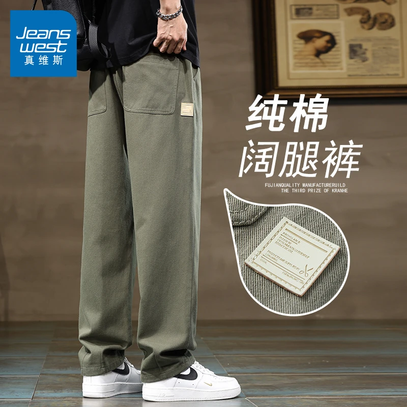 真维斯新款纯棉休闲裤子男百搭帅气夏季薄款宽松潮牌阔腿直筒长裤