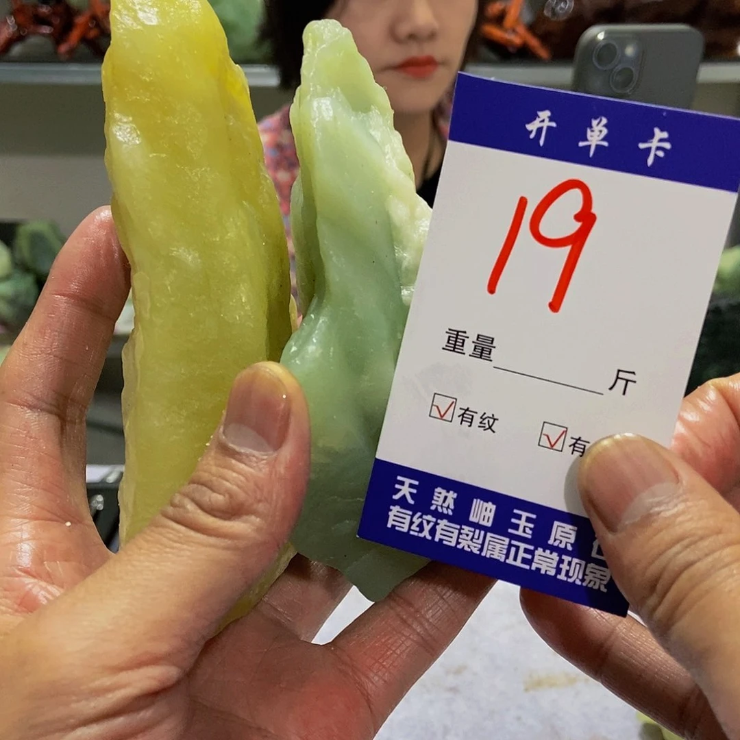 蛇纹石玉原石未镶嵌