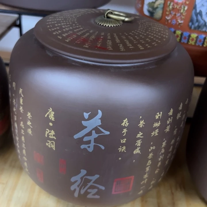 高端陶瓷茶叶密封罐