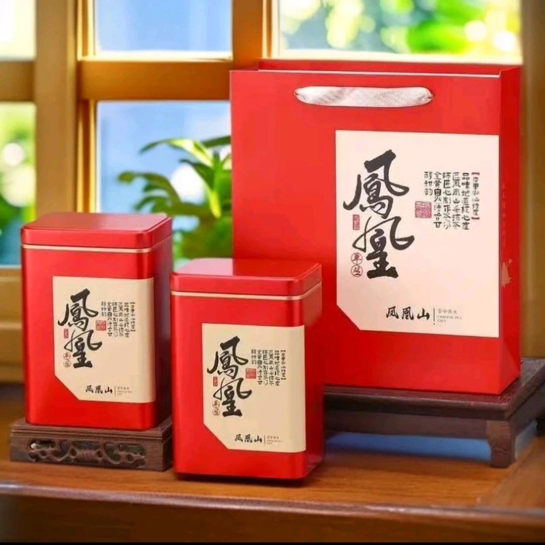 【黄枝香】清香黄枝香春枞潮州工夫茶礼罐装两罐一斤