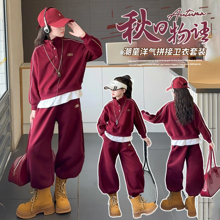 女童套装春秋款2025秋装新款6-12岁潮酷中大童时髦洋气休闲两件套