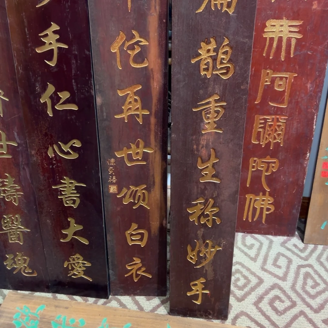 老***游木牌匾文化扁鹊一对