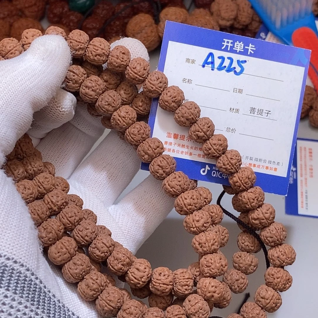 吊坠金刚菩提225****10