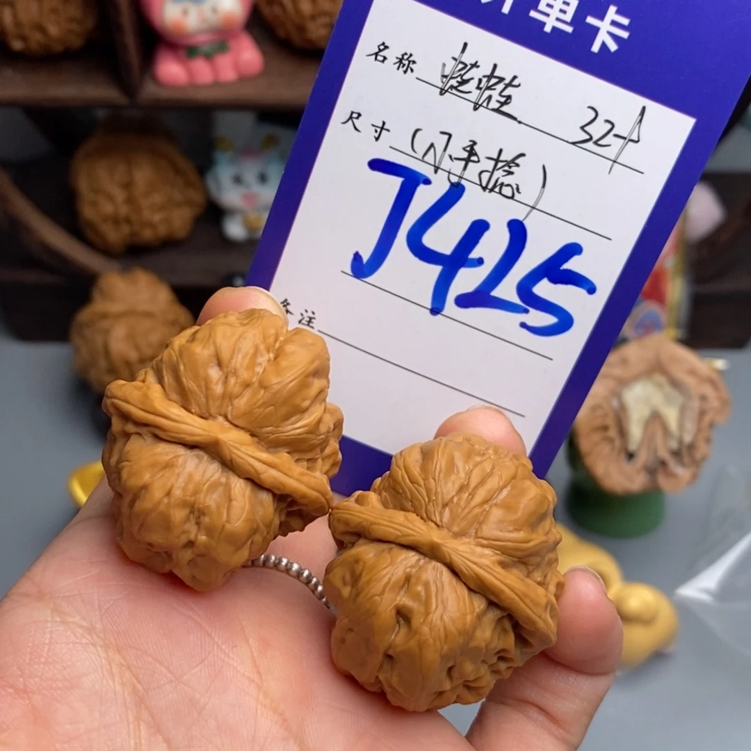 文玩核桃吊坠蛙蛙