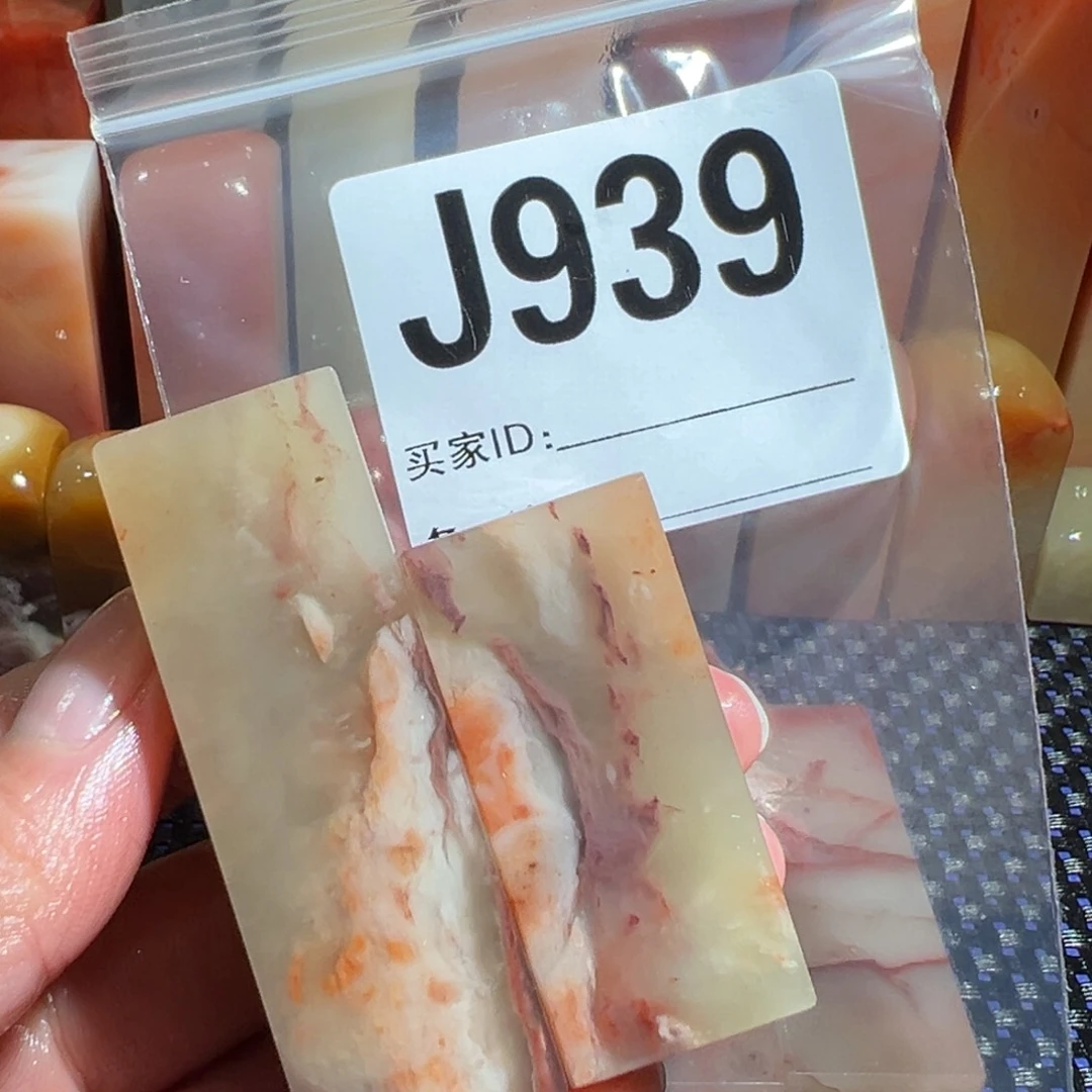 【闪购商品】寿山石印石小**创老挝石