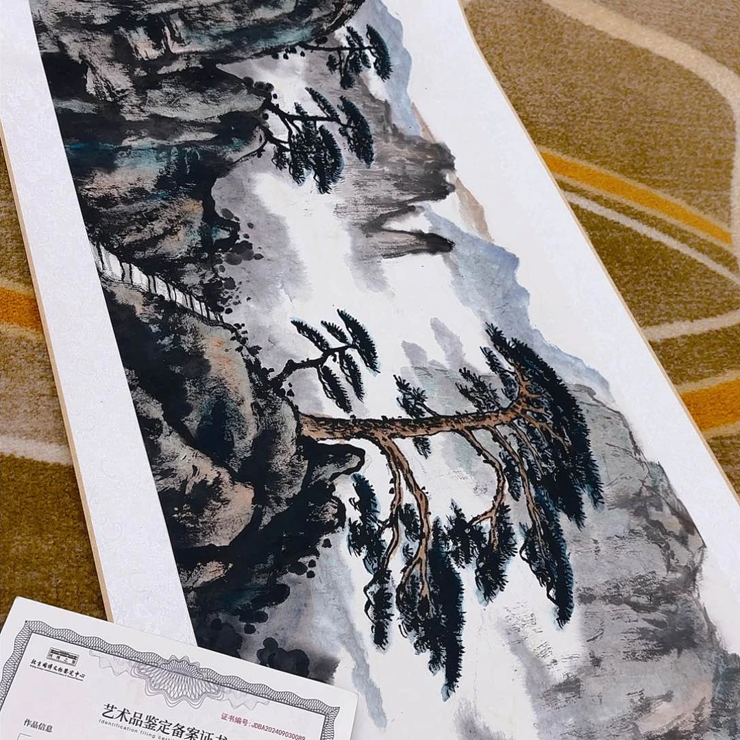国画【****人国画作品精品展优秀