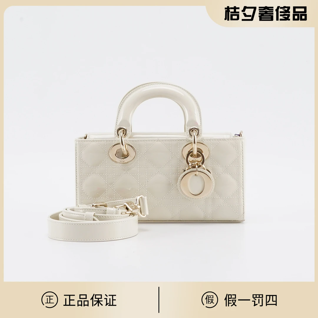 95新 DIOR/迪奥 【静文】戴妃漆皮小号手提斜挎包/BGH402830010