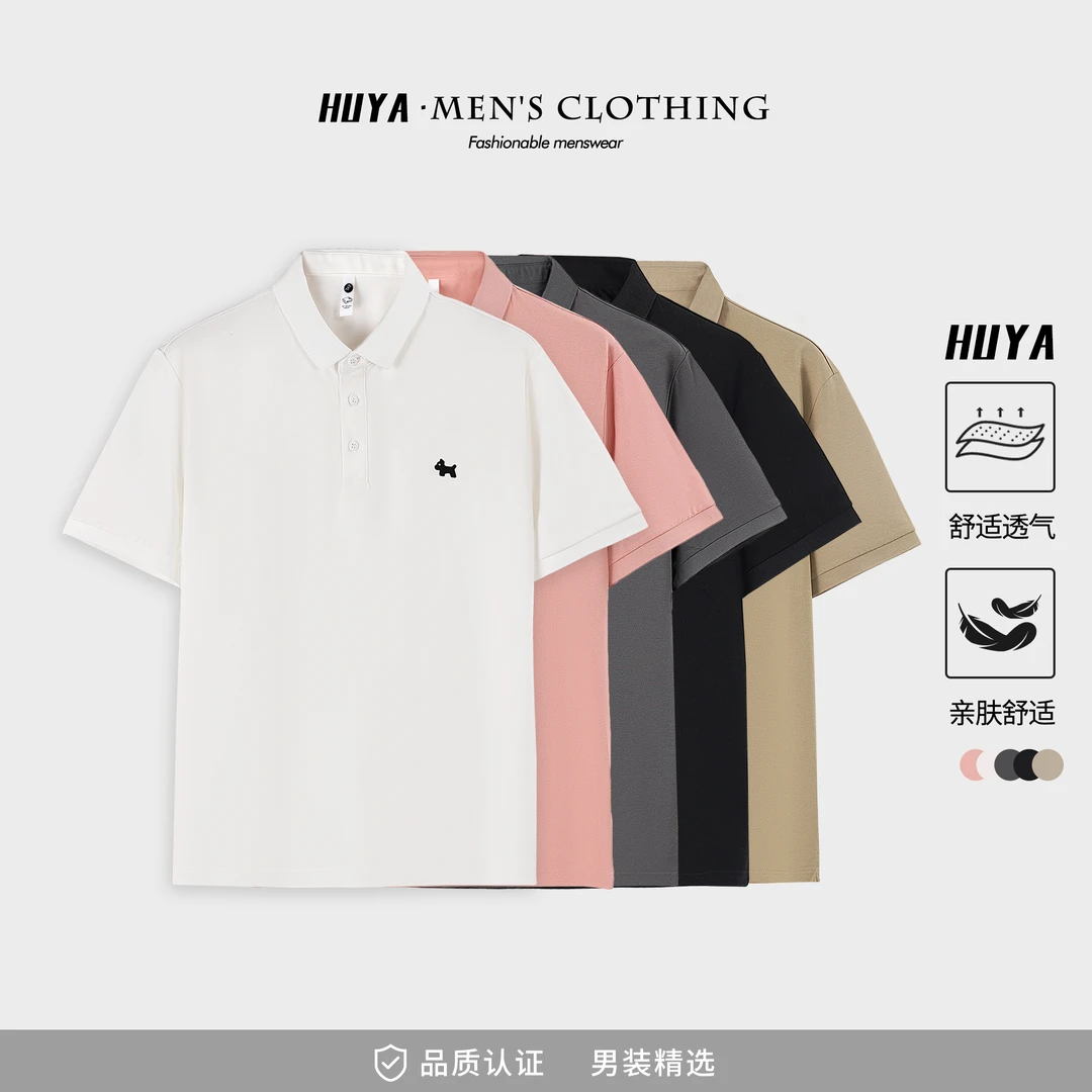 【李晨nic专属】POLO衫夏薄款透气凉感百搭显瘦小狗印花t恤9001-2