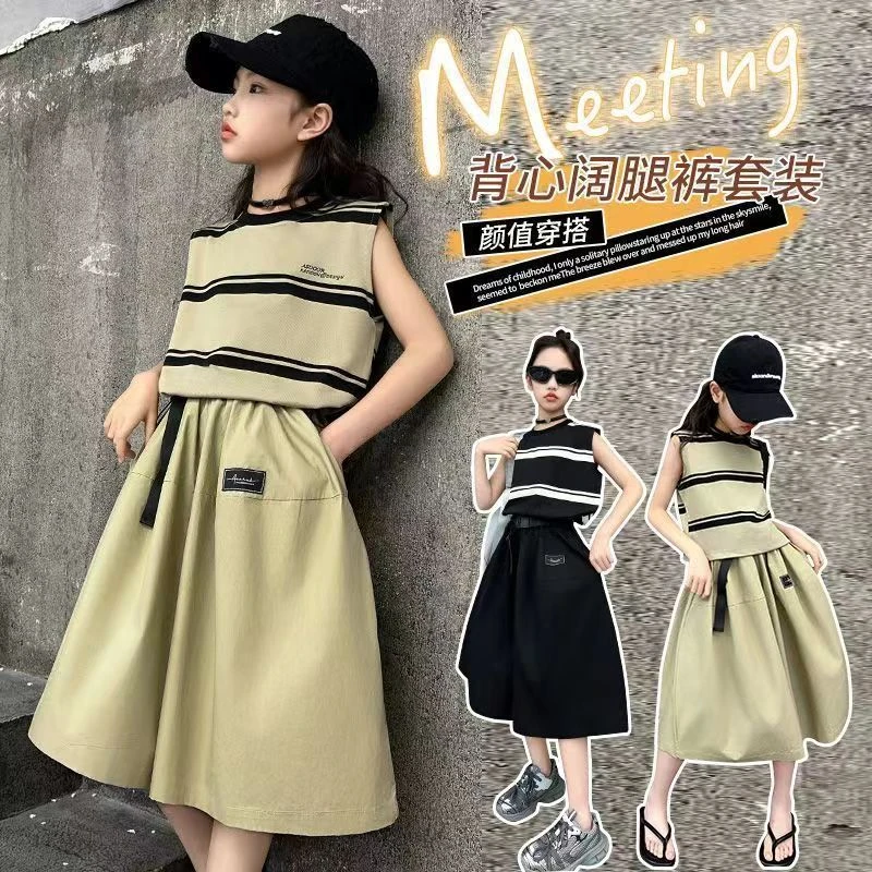 女童夏装套装2025新款洋气女大童儿童夏季休闲条