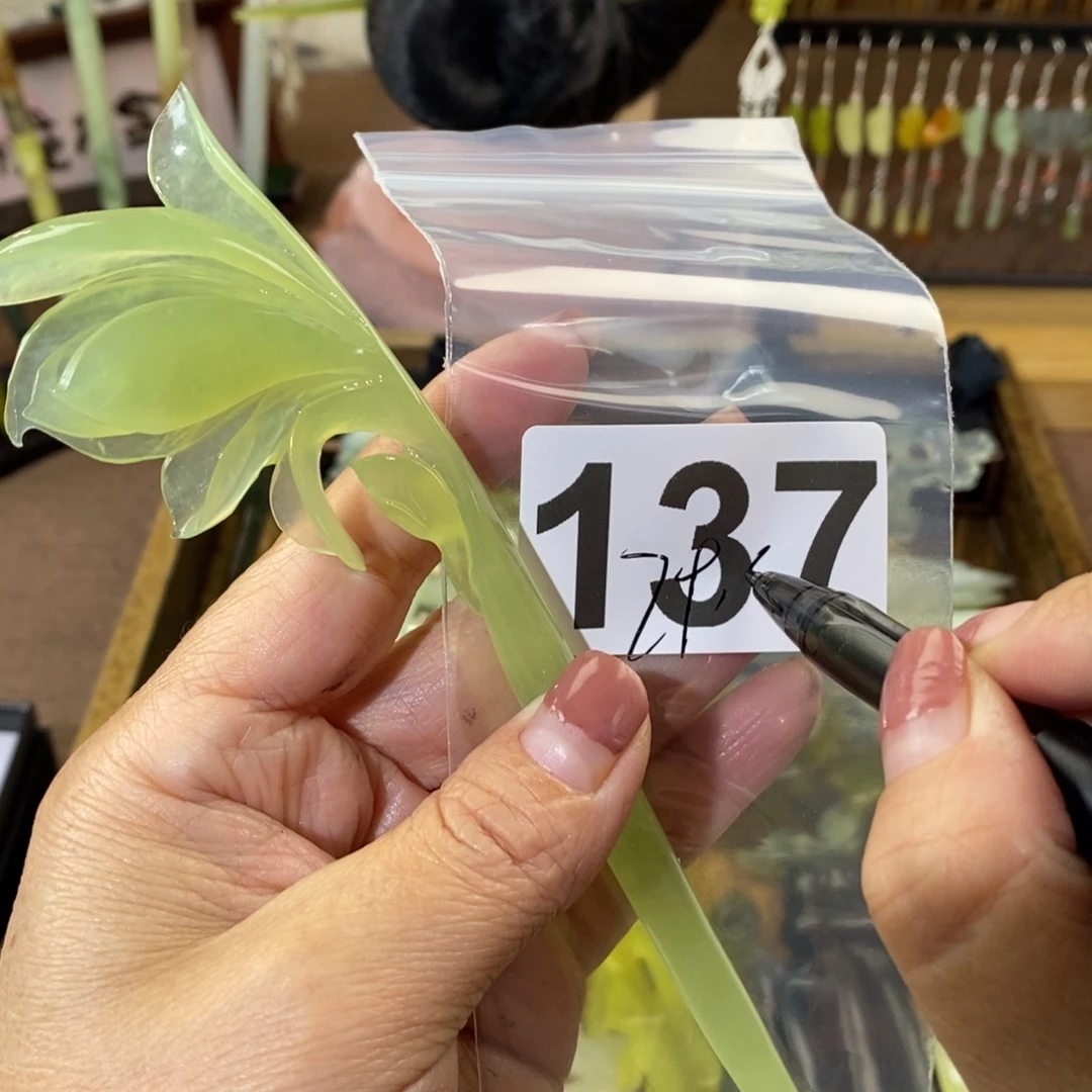 蛇纹石玉玉簪合金琳****）