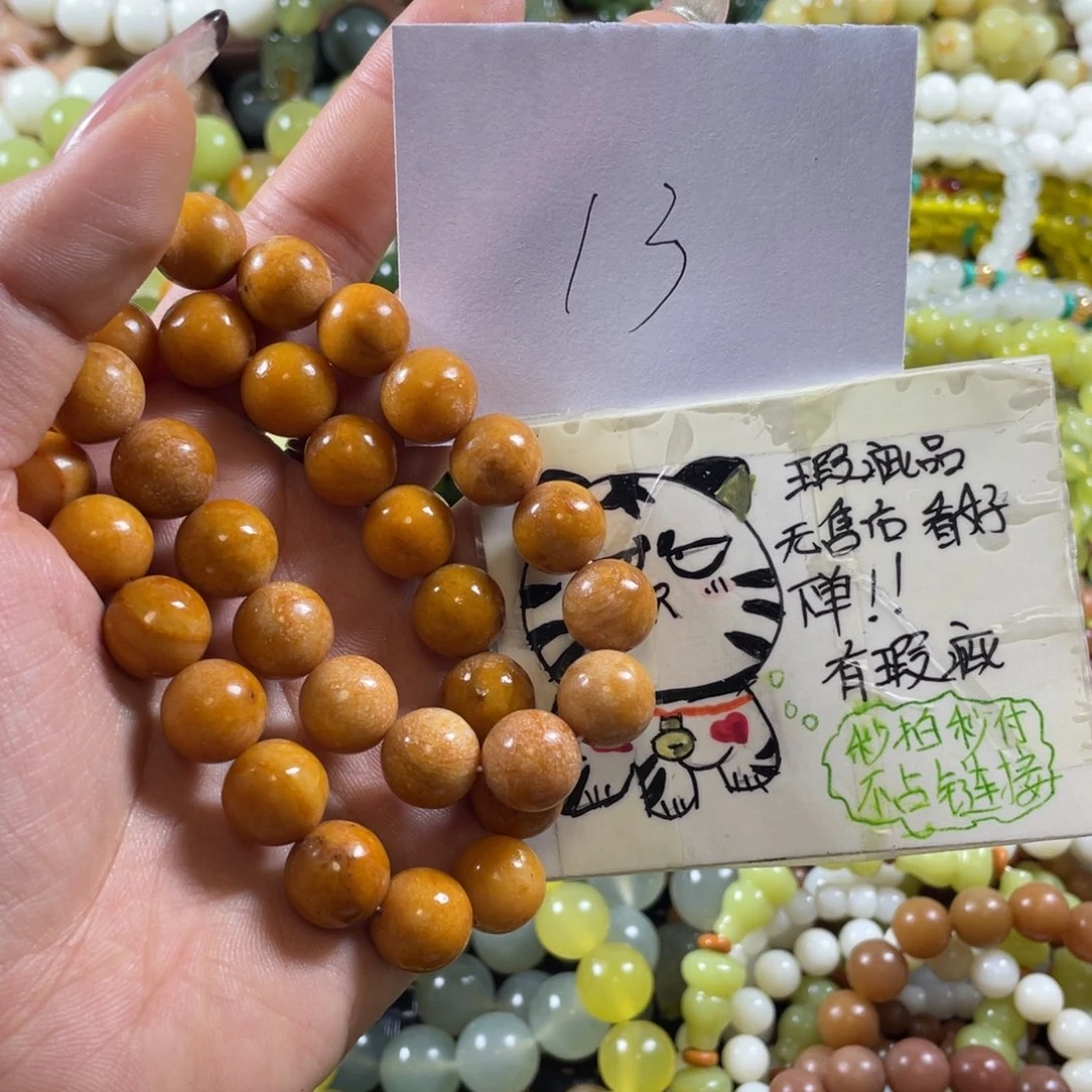 蛇纹石玉未镶嵌手串