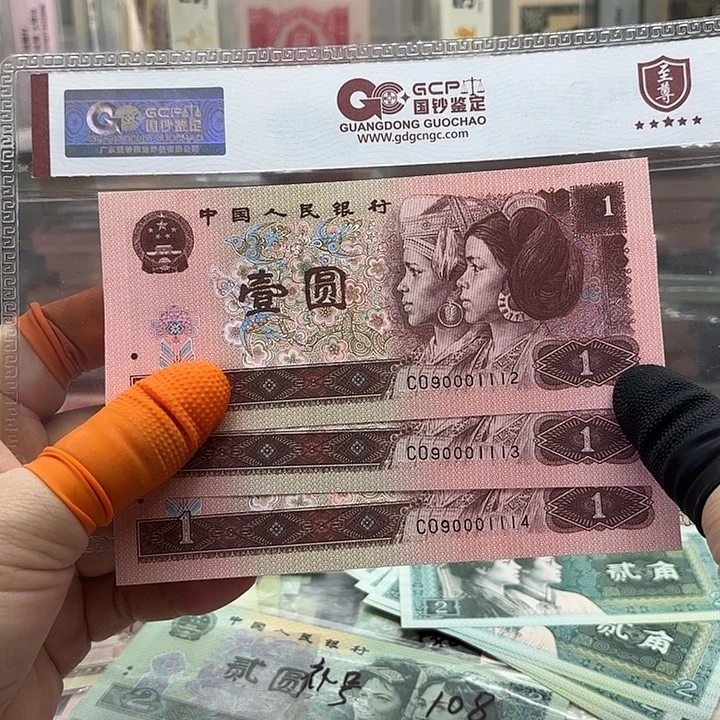 961，3连中间连环双豹子号000111