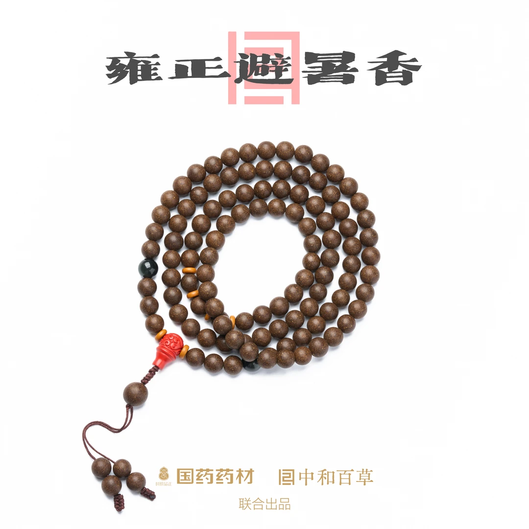 【雍正避暑香】-防暑防疫+提神醒脑-手串纯天然精选材质纯手工制作