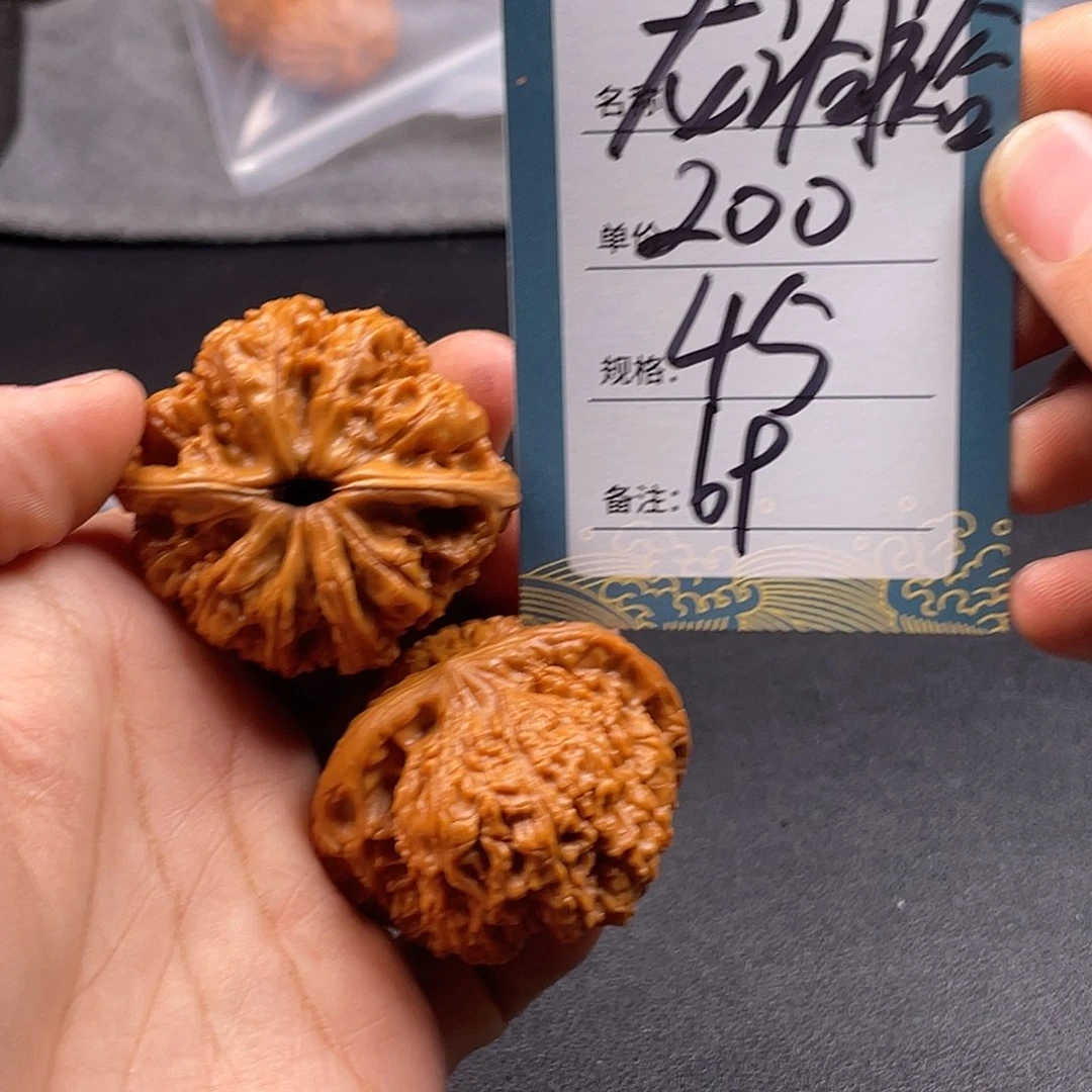 文玩核桃吊坠六十九