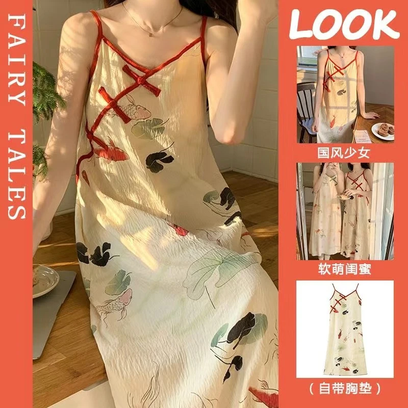 新中式带胸垫棉绸吊带睡裙睡衣女士夏季国风少女外穿家居服可外穿