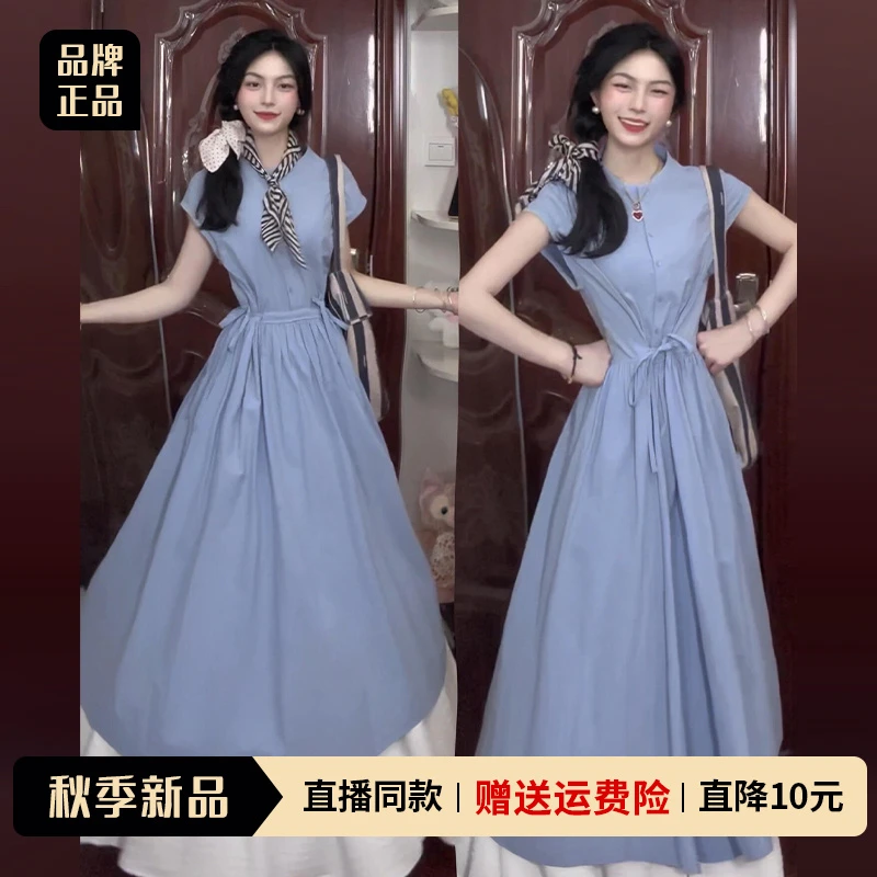 夏款流行法式蓝色短袖衬衫连衣裙子女夏2025年新款高级感气质长裙