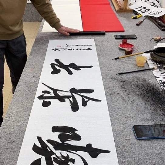 书法Lvqinzhenshufa