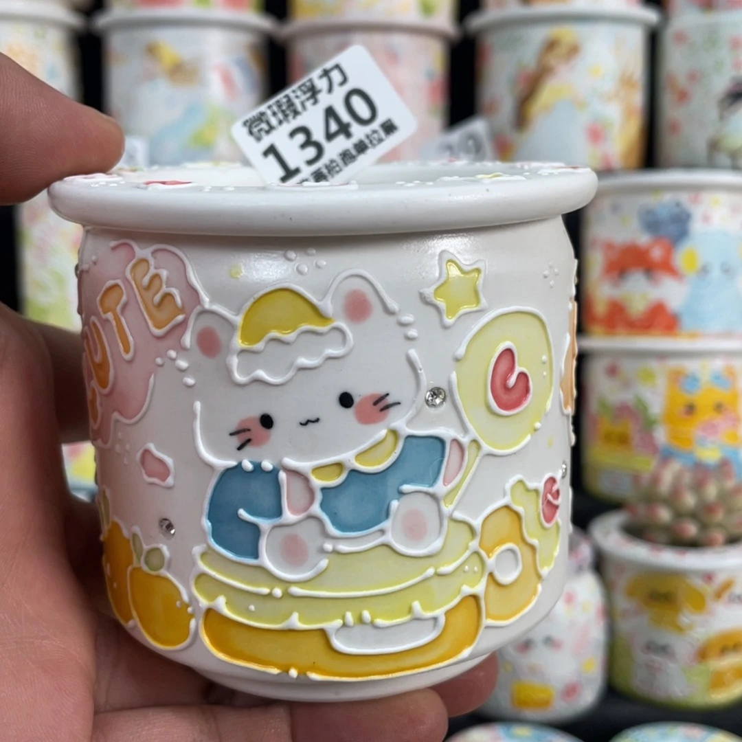1340 小嘟嘟嘟嘟嘟嘟嘟
